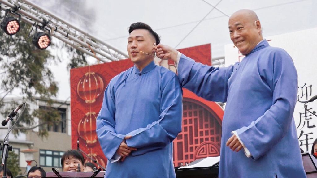 「桃園眷村文化節」-相聲x交響樂跨界演出！