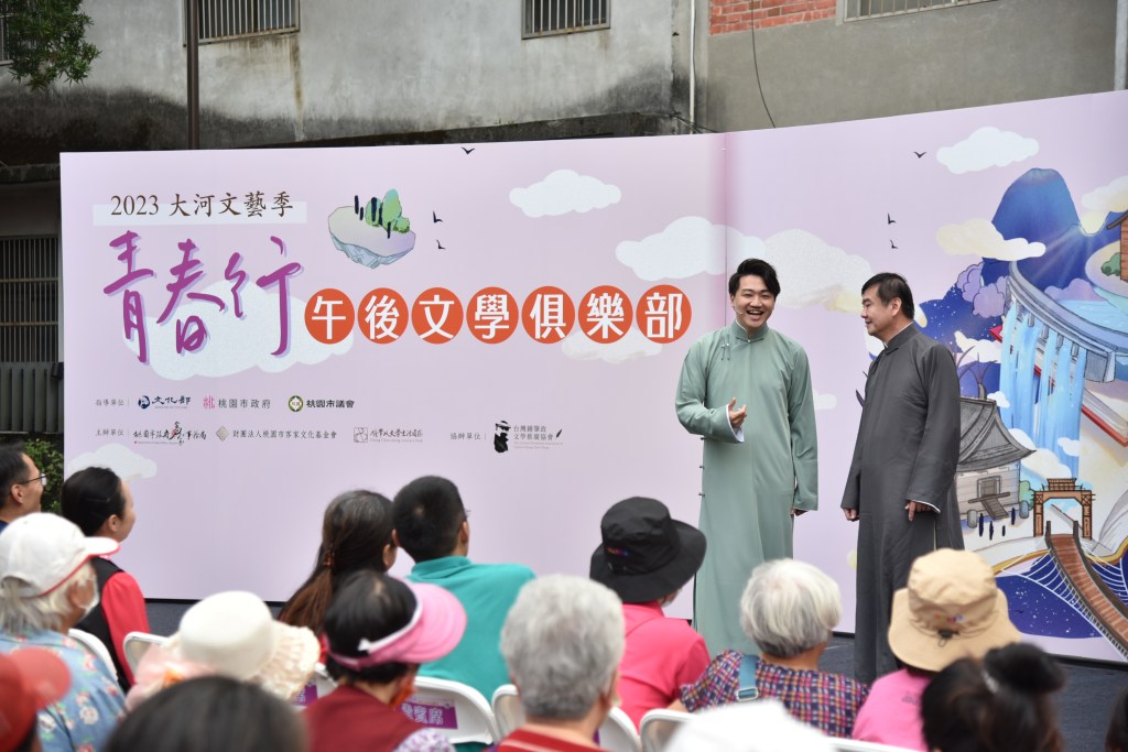 「大河文藝季-青春行」表演嘉賓