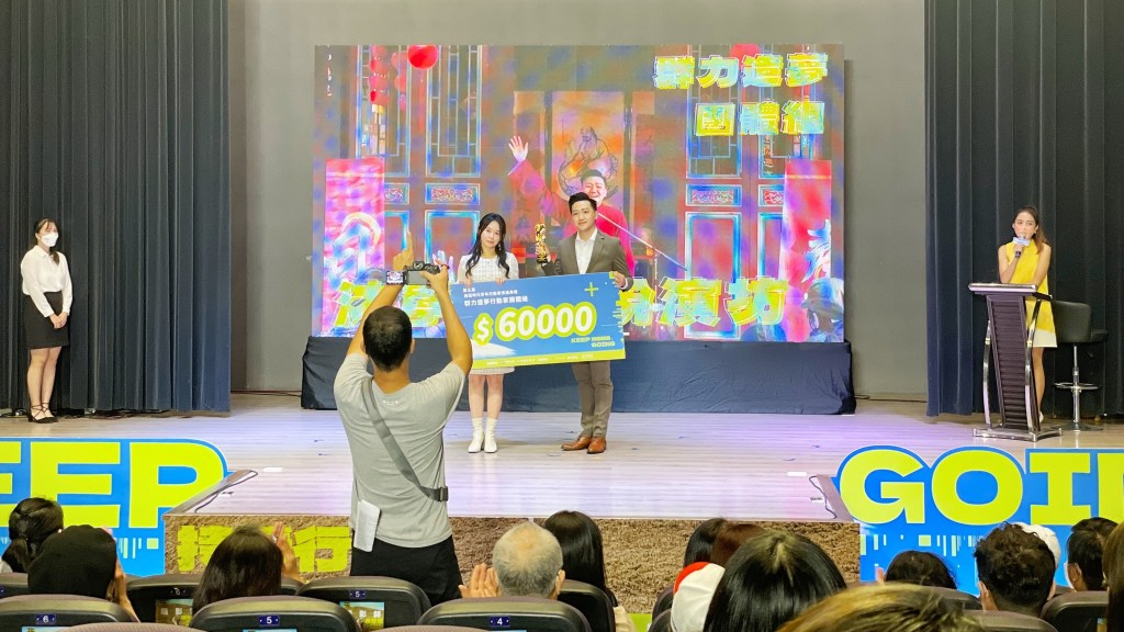 「KEEP GOING」桃園時代青年行動家