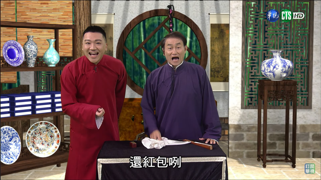 「華視莒光園地」-節目錄影