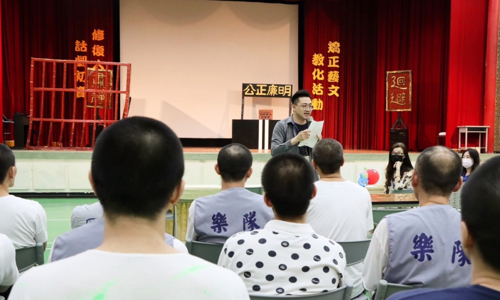 「獄見希望」藝文教化專案