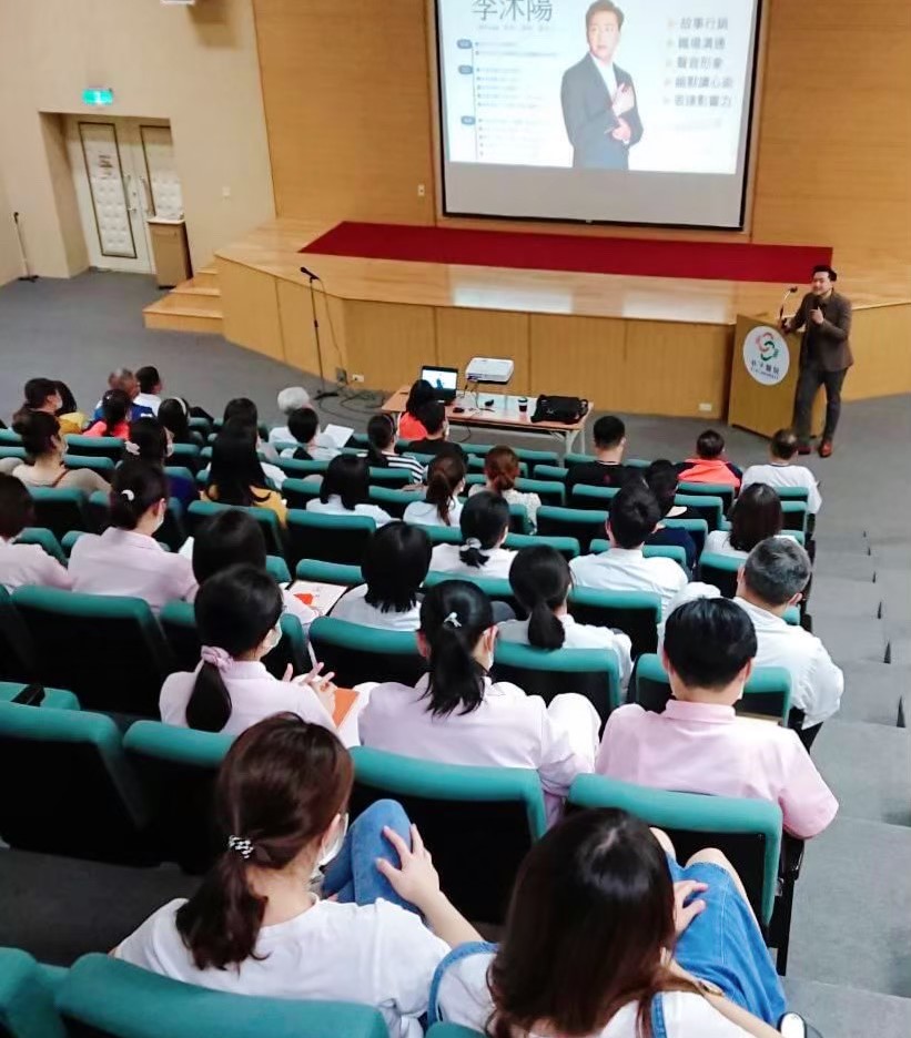 「醫見你就笑」紓壓講座