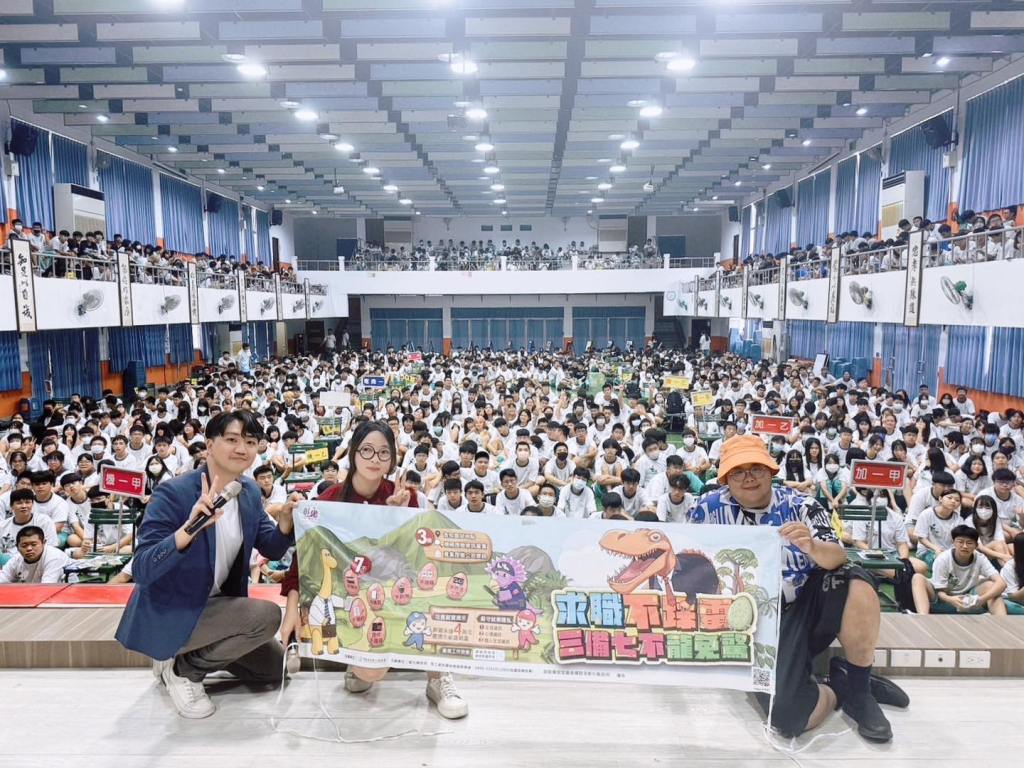 求職防騙│我不是教你詐